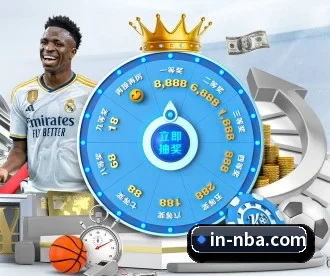 NBA盘口 APP